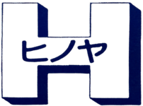 株式会社ヒノヤ ロゴ
